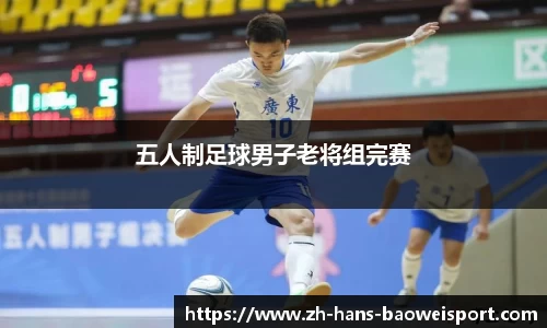 宝威体育平台